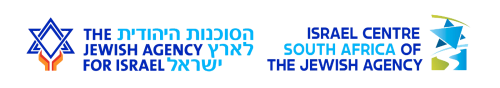Israel Center
